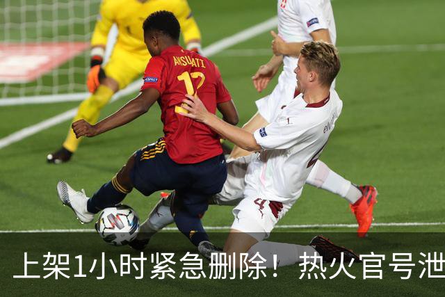 上架1小时紧急删除！热火官号泄露詹姆斯7月27日加盟发布会链接