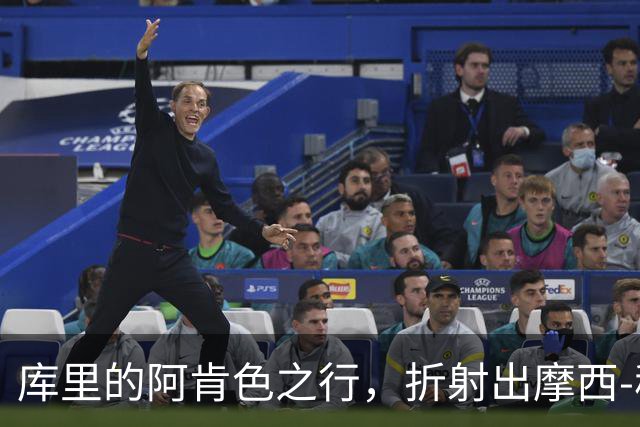 库里的阿肯色之行，折射出摩西-穆迪在勇士的独特分量