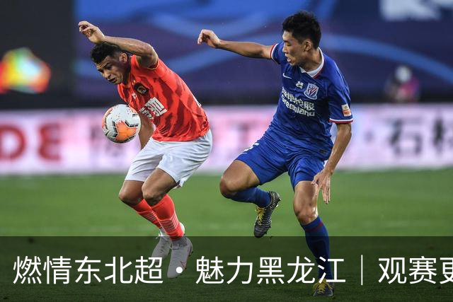 燃情东北超·魅力黑龙江｜观赛更便捷 免费接驳车来了