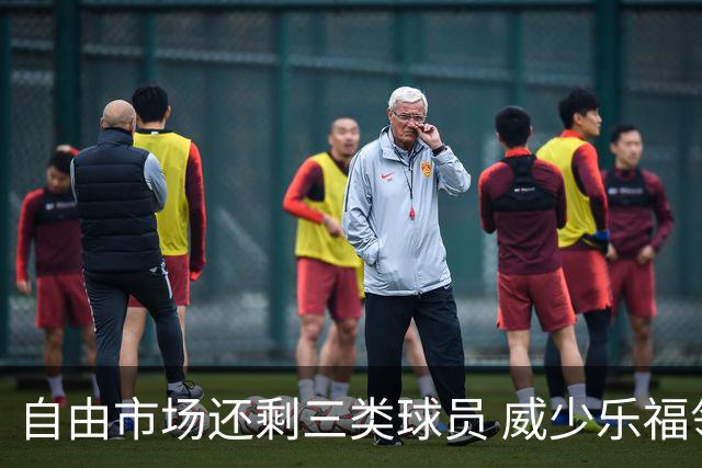 自由市场还剩三类球员 威少乐福领衔失业大军？